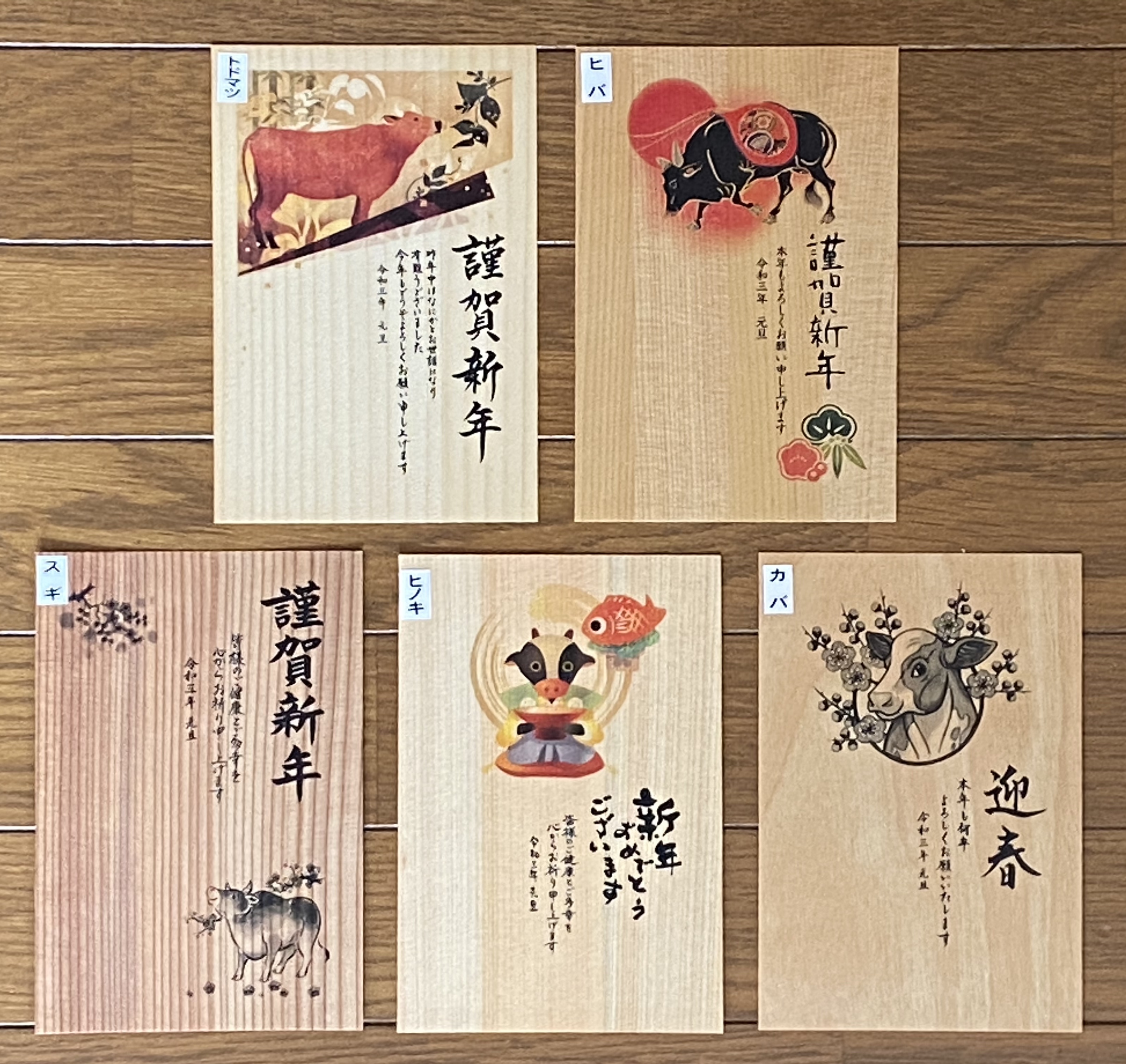 ウッド モク 心意木 こころいき 木製名刺 しおり ハガキの販売 通販 ウッド モク 心意木 こころいき 木製名刺 しおり ハガキの販売 通販